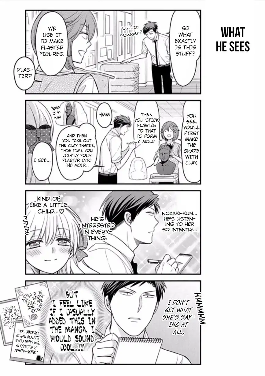 Gekkan Shojo Nozaki-kun Chapter 86 5